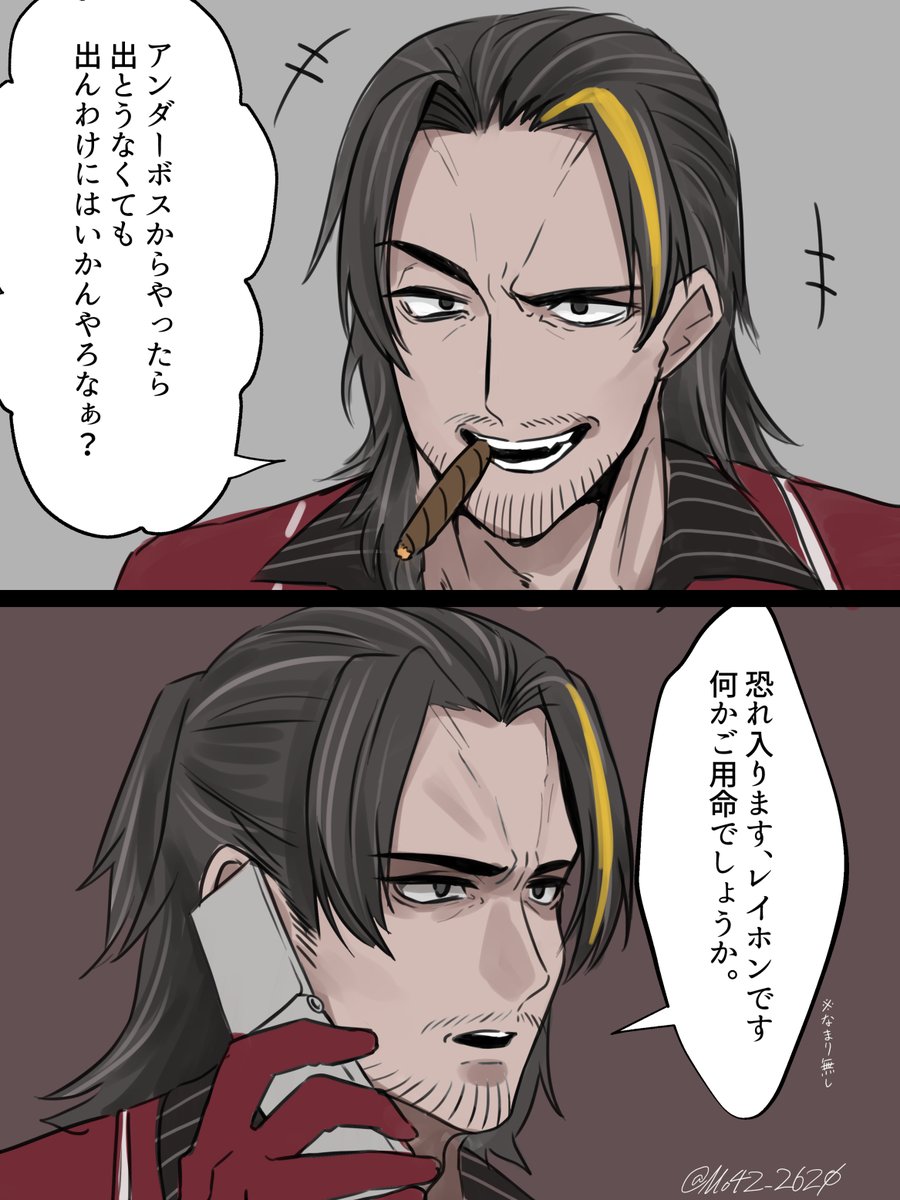 レイホン 親指だからこういうことですよね…って言う絵