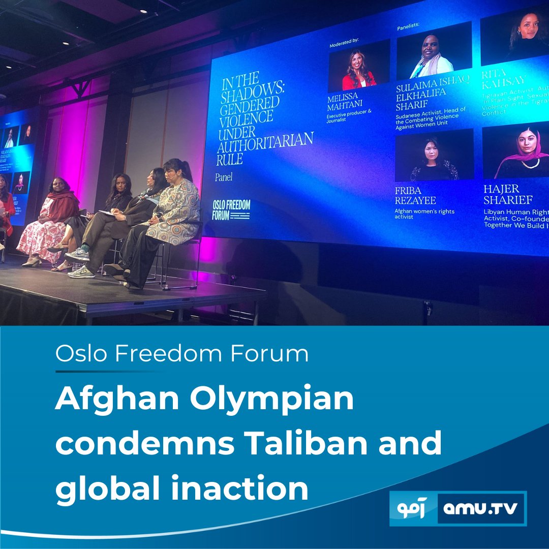 Amu TV (@amutelevision) on Twitter photo Fariba Rezayee, Afghanistan’s first female Olympian, delivered a searing personal and political address at the 2025 Oslo Freedom Forum on Wednesday, condemning the Taliban’s repression and what she called the world's complicity in abandoning Afghan women.
amu.tv/176988/ Fariba Rezayee, Afghanistan’s first female Olympian, delivered a searing personal and political address at the 2025 Oslo Freedom Forum on Wednesday, condemning the Taliban’s repression and what she called the world's complicity in abandoning Afghan women.
amu.tv/176988/