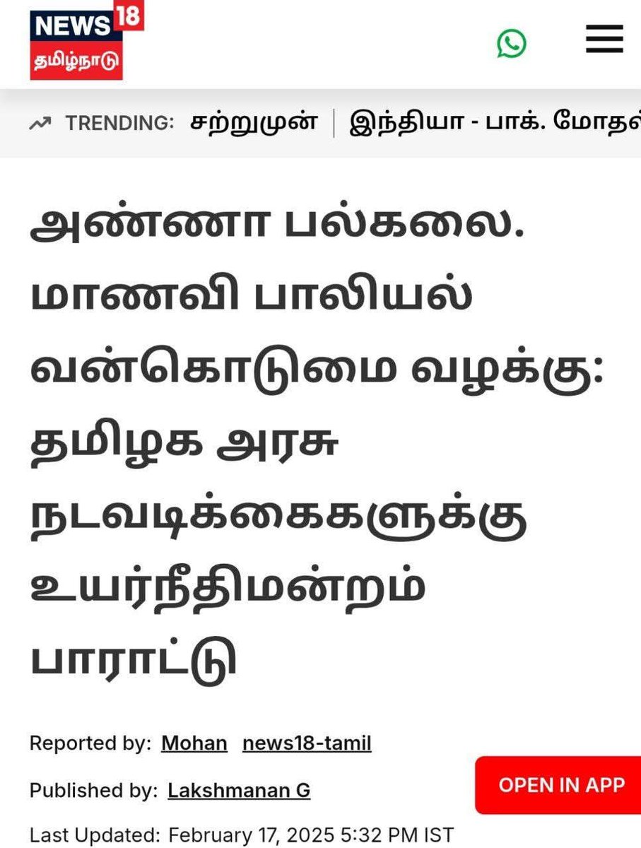 அறிக்கை விடும் முன் அதை கொஞ்சம் படிடா, கொடநாடு முதல் கேட் வாட்ச்மேன் தற்குரி அணில் குஞ்சு...
<a href="/TVKVijayHQ/">TVK Vijay</a>