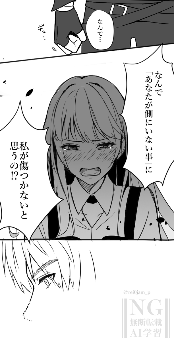 言いたいこと言ってもらった※メインストネタバレ
#恋と深空二次創作 #レイ主 