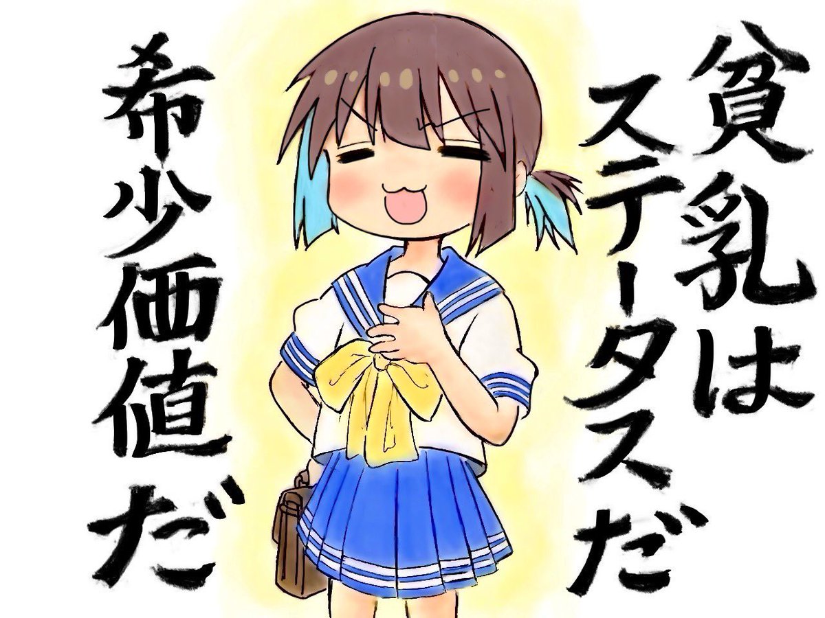 らき☆すた 1 - 検索 / X