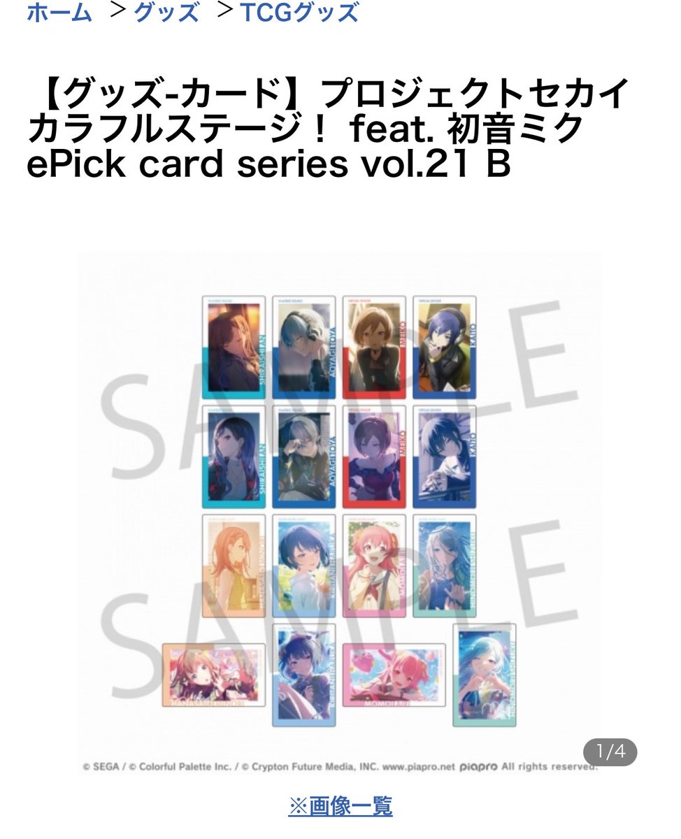 どなたかご協力いただける方いらっしゃいましたらよろしくお願い致します😭😭