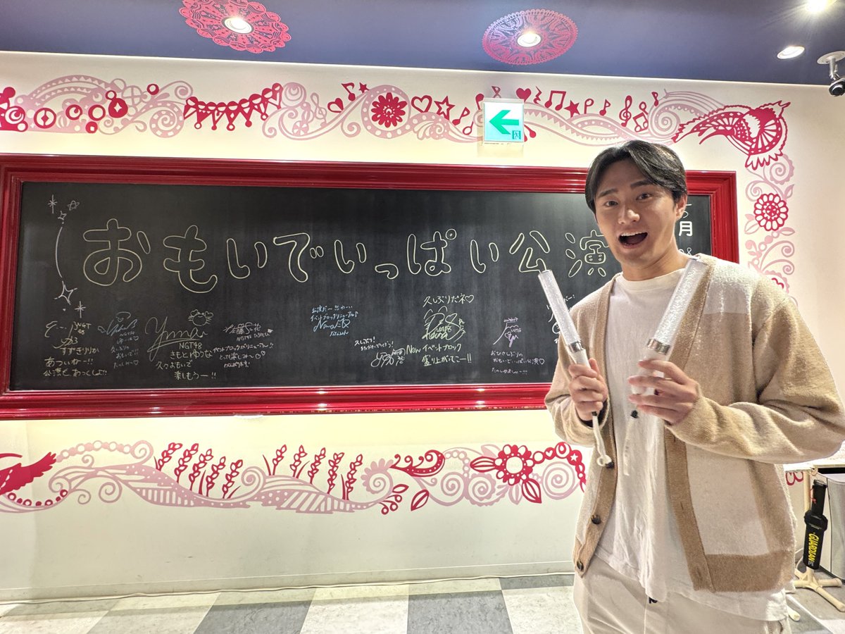 大島巧|アナウンサー|トークパス tweet media