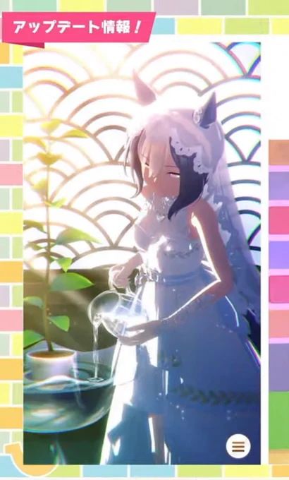 新衣装シーザリオのスキル既視感 #ぱかライブTV 