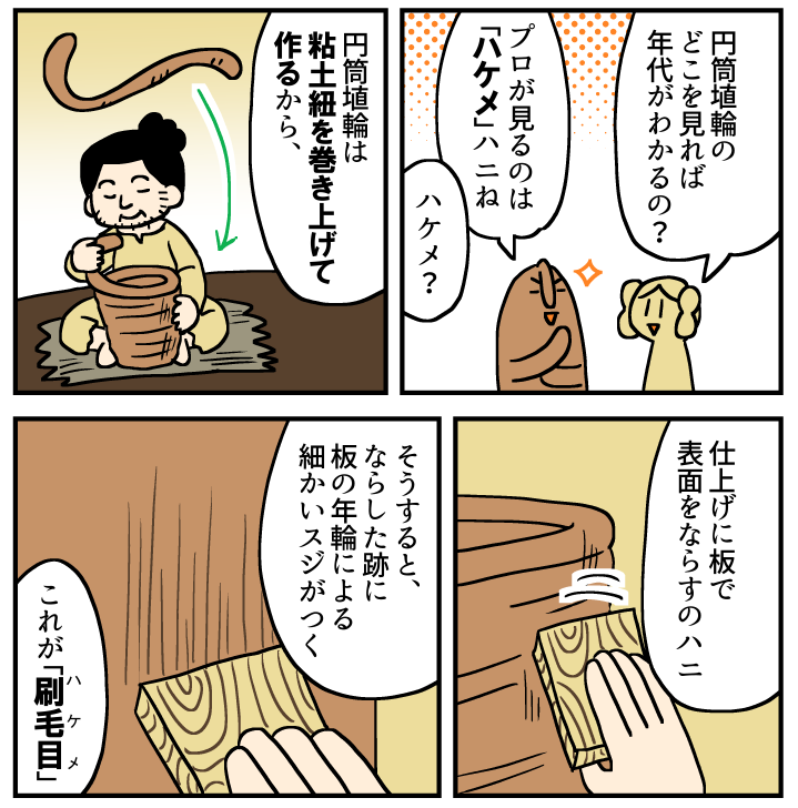 昨日投稿した漫画なんですが、私はめちゃくちゃ面白いと思って描いています こことか 