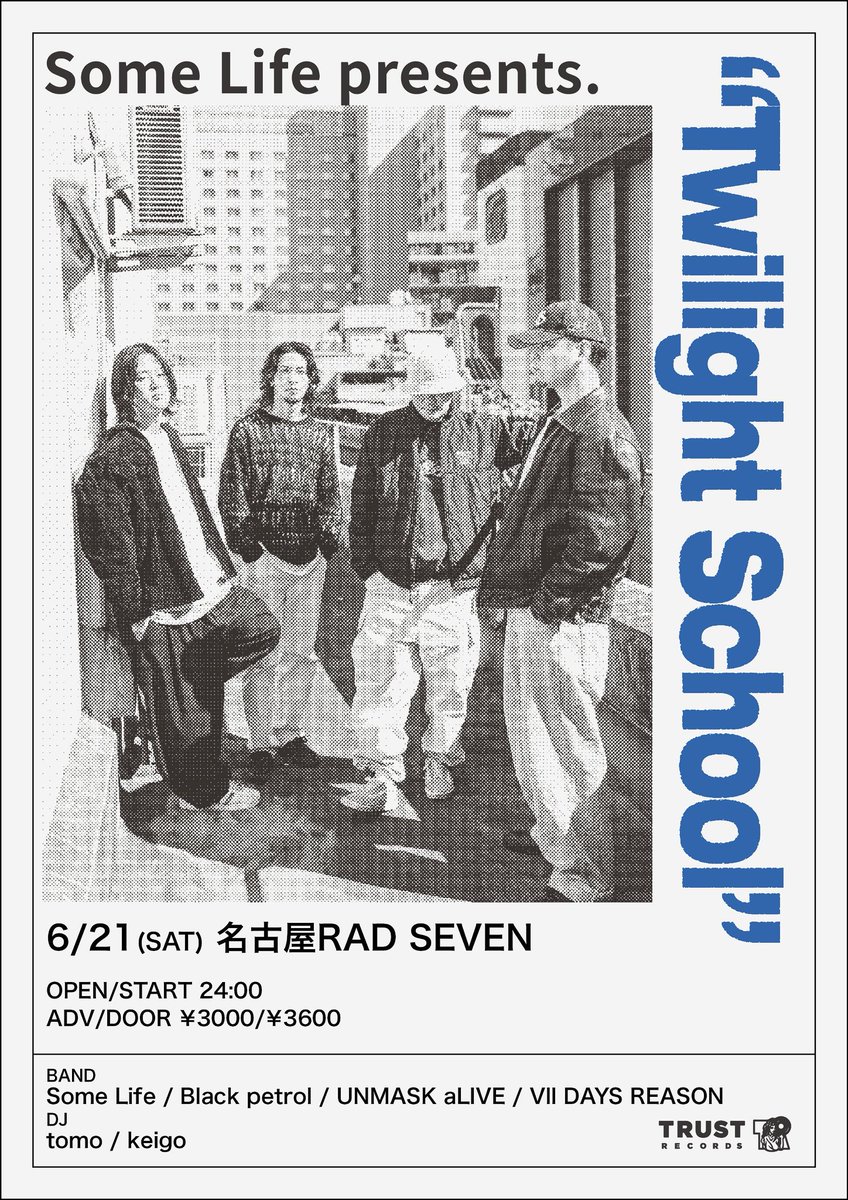 SL_JPN's tweet photo. 【INFO】

Some Life presents.
"Twilight School"

6/21(土)
名古屋RAD SEVEN

タイムテーブル解禁！

[BAND]
Some Life / Black petrol / UNMASK aLIVE / Ⅶ DAYS REASON
[DJ]
tomo / keigo

🎫 : 一般発売開始
https://t.co/upKmp3Netg https://t.co/TEpTWpBYuX
