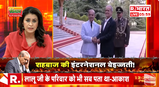 Republic_Bharat's tweet photo. #LIVE | FATF में पाक होगा फेल, आतंकिस्तान होगा डिरेल! देखिए ‘महाभारत’ सुचरिता कुकरेती (@sucherita_k) के साथ रिपब्लिक भारत पर : https://t.co/CPD8HyqsJZ
.
.
.
#PakistanExposed #IranVsPakistan #ShahbazEmbarrassed #IranSnubsPak #PakistanFail #ShehbazGlobalDose #FATFFailPakistan #TerroristanExposed #FATFBlackList