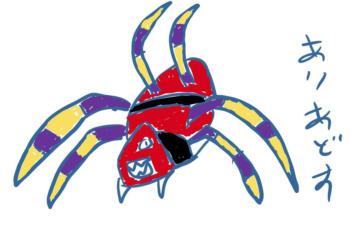 gDNh4G7TpD21296's tweet image. アリアドス
#アリアドス #Ariados #ポケモン #ポケモンイラスト #イラスト #フォロバ100 #金 #銀 #画伯 #シュール #かわいい