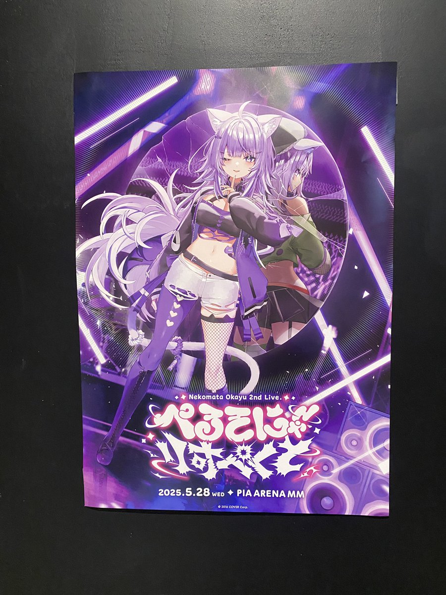 しろ (@shiros0107) / Posts / X