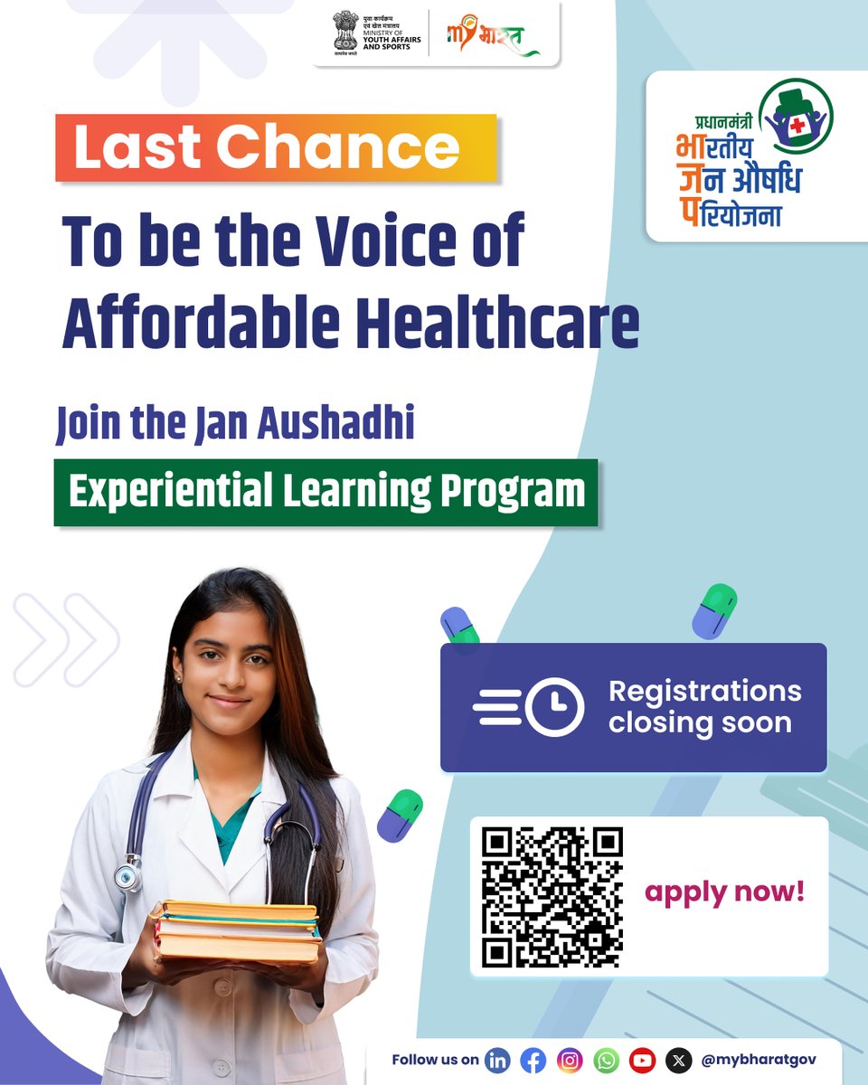 Mera Yuva Bharat - MY Bharat (@mybharatgov) on Twitter photo Join the Jan Aushadhi Experiential Learning Program and take your first step into public health leadership.
Last date to apply is today, 28th May 2025, so hurry!
👉Scan the QR or visit mybharat.gov.in/mega_events/ja…
<a href="/mansukhmandviya/">Dr Mansukh Mandaviya</a> <a href="/khadseraksha/">Raksha Khadse</a> Join the Jan Aushadhi Experiential Learning Program and take your first step into public health leadership.
Last date to apply is today, 28th May 2025, so hurry!
👉Scan the QR or visit mybharat.gov.in/mega_events/ja…
<a href="/mansukhmandviya/">Dr Mansukh Mandaviya</a> <a href="/khadseraksha/">Raksha Khadse</a>