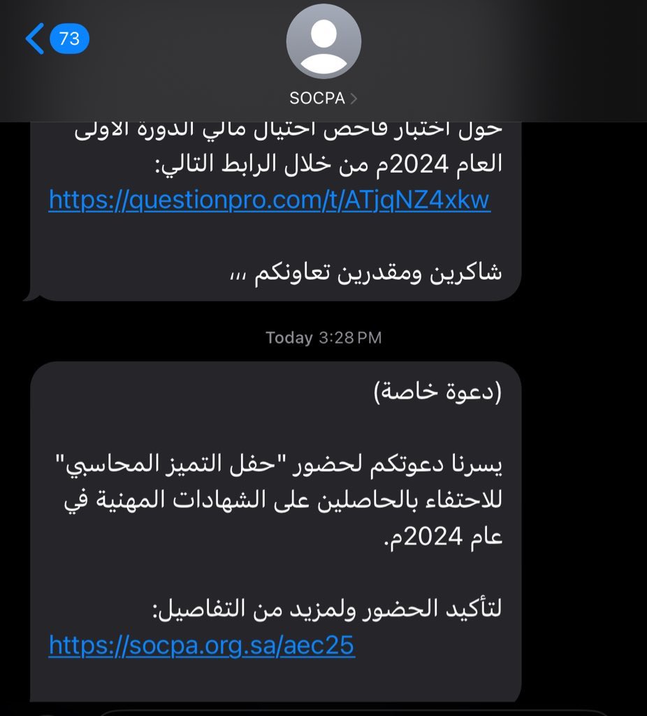 Rahaf || FFE | FCPS tweet media