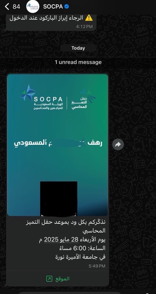 Rahaf || FFE | FCPS tweet media