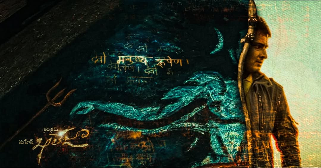 Tarunreddy_03's tweet image. GiveAway Contest 🎟️🎟️🎉🎉
-(9) Lucky Winners 🥳🔥are Going to be selected.
-Must Follow My Acc @Tarunreddy_03 -Like,Retweet and Comment  &quot;JAIBABU🤩&quot; with MB Pic💥.
-Winners will be announced on May29th evng and I will Dm the Ticket.
#Khaleja4KFromMay30th
#Khaleja4K
#MaheshBabu𓃵