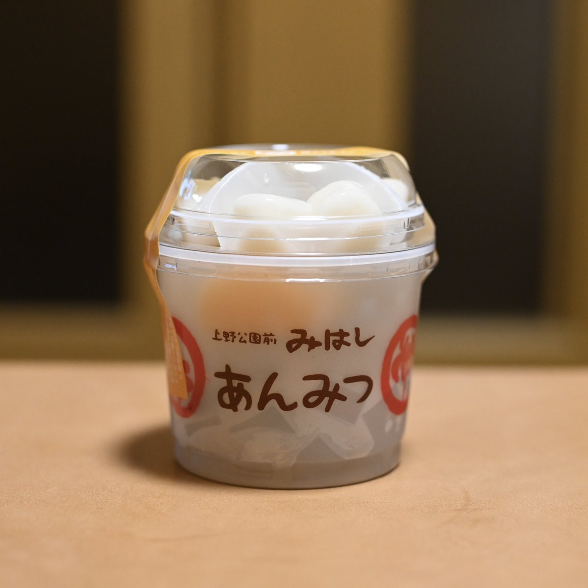 sthkzn's tweet photo. あんみつ みはし
若桃あんみつ・白玉あんみつ

季節ものの”若桃あんみつ”。白玉あんみつと具を分けて「若桃白玉あんみつ」にしました。

こちらは名物の求肥も美味しいんですよね。

#あんみつみはし #みはし #anmitsumihashi #mihashi #あんみつ #anmitsu #ツヴィリング #zwilling https://t.co/5YsFWjqdiN