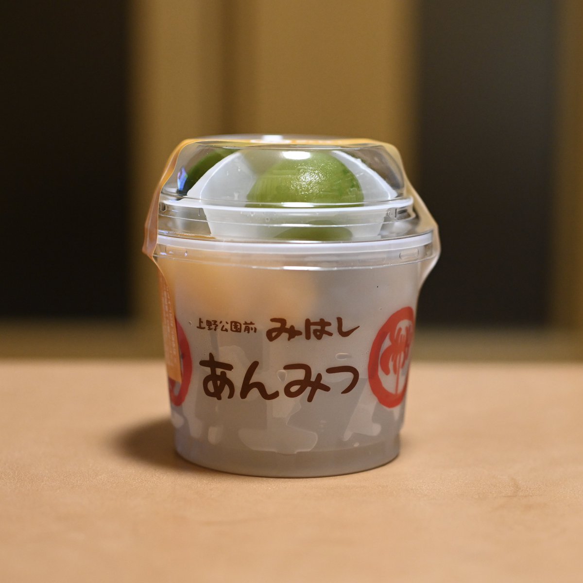 sthkzn's tweet photo. あんみつ みはし
若桃あんみつ・白玉あんみつ

季節ものの”若桃あんみつ”。白玉あんみつと具を分けて「若桃白玉あんみつ」にしました。

こちらは名物の求肥も美味しいんですよね。

#あんみつみはし #みはし #anmitsumihashi #mihashi #あんみつ #anmitsu #ツヴィリング #zwilling https://t.co/5YsFWjqdiN