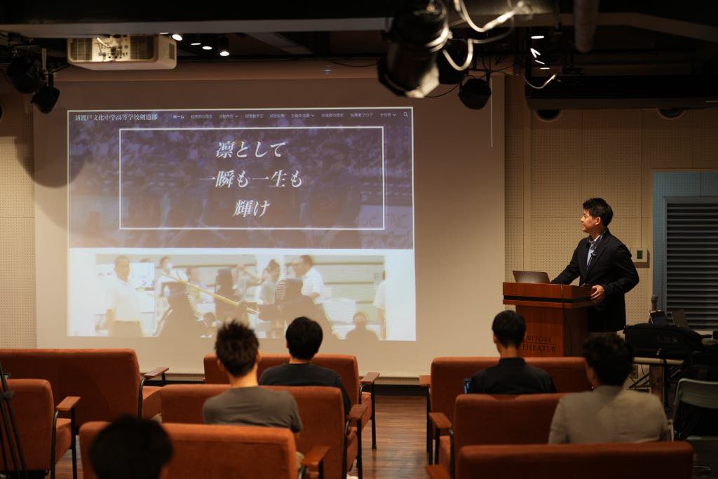 UD_kendo's tweet image. I introduced some practical examples of using iMovie, Numbers, and Keynote in the Kendo Club.
I will continue to enjoy practicing Kendo and researching the iPad (^^)
books.apple.com/us/book/id6476…
#EveryoneCanCreate #AppleEDUchat #iOSコンソーシアム #剣道部