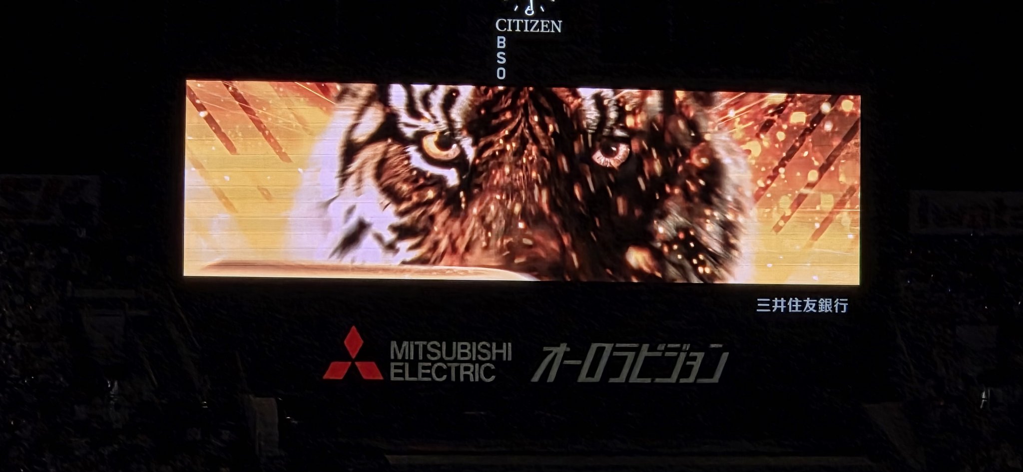 猫之助 「敬牛愛虎」2025 on X: 