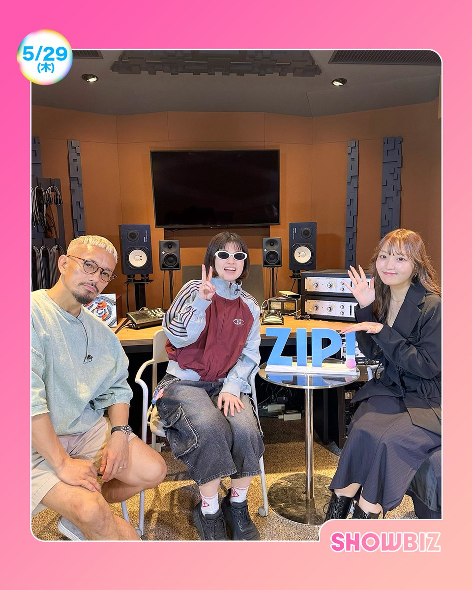 M様♡専用コーナー♪(๑ᴖ◡ᴖ๑)♪ ☀️#あしたのZIP! 5/29(木)☁️ #SHOWBIZコーナー ☆#Ado ワールド