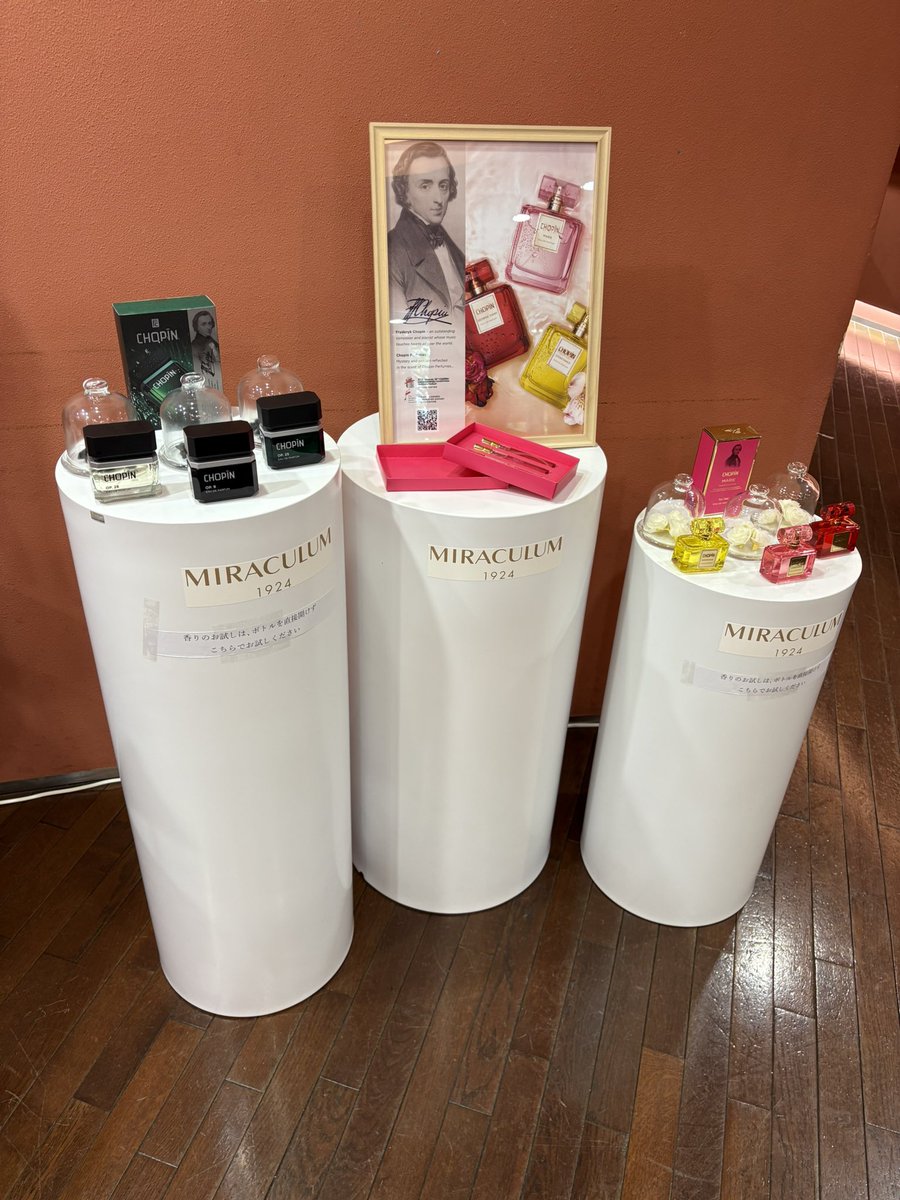 🌸✨特別なチャンス！Chopin in Omotesando 2025フェスティバルにて