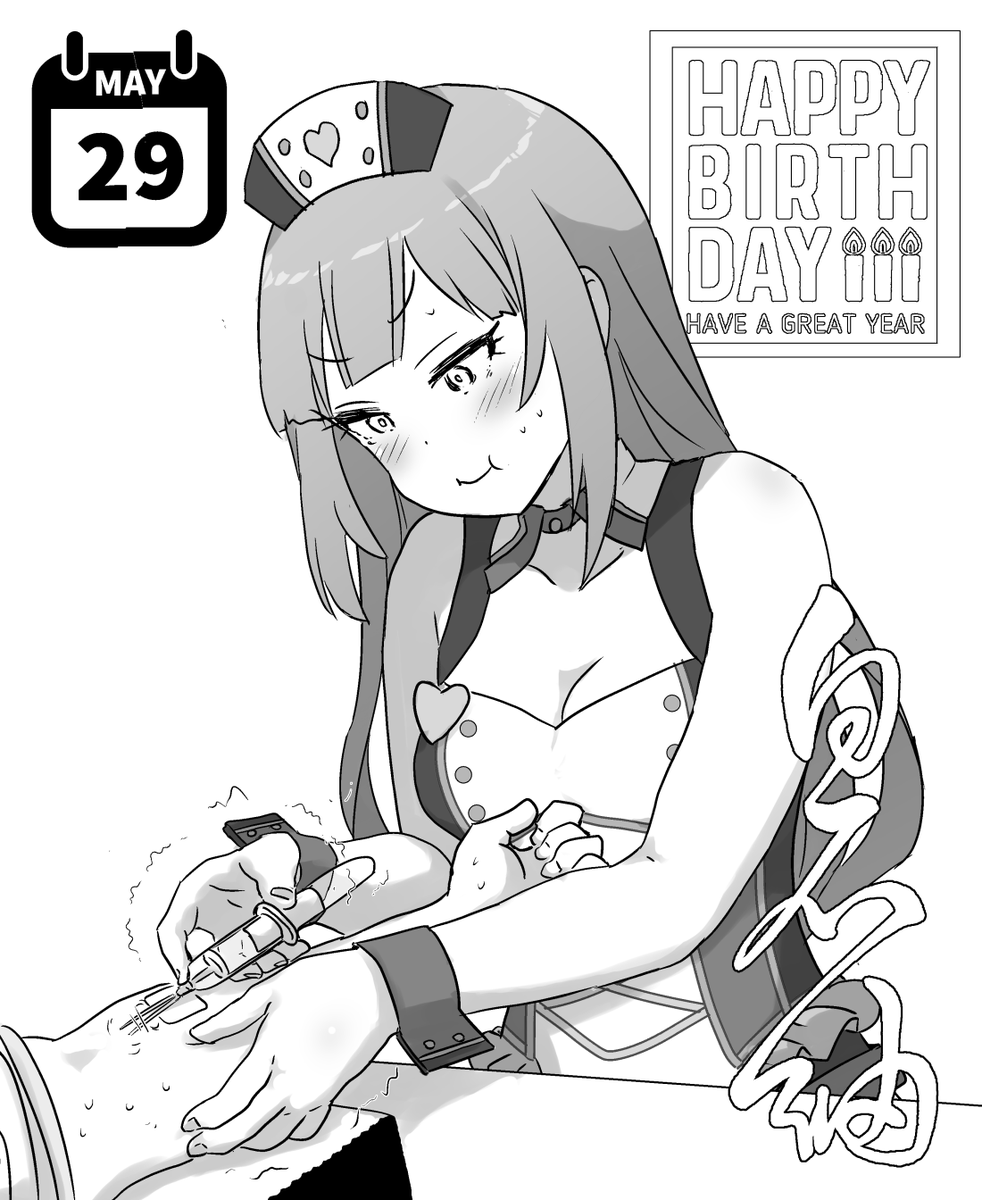 minaduki04's tweet photo. 🎊🎊🎉🍰👘💉 紬誕生日おめでとう！ 👘💉🍰🎉🎊🎊  #白石紬生誕祭 #白石紬生誕祭2025 注射打つの超ヘタそう https://t.co/bdMWj7ue2z