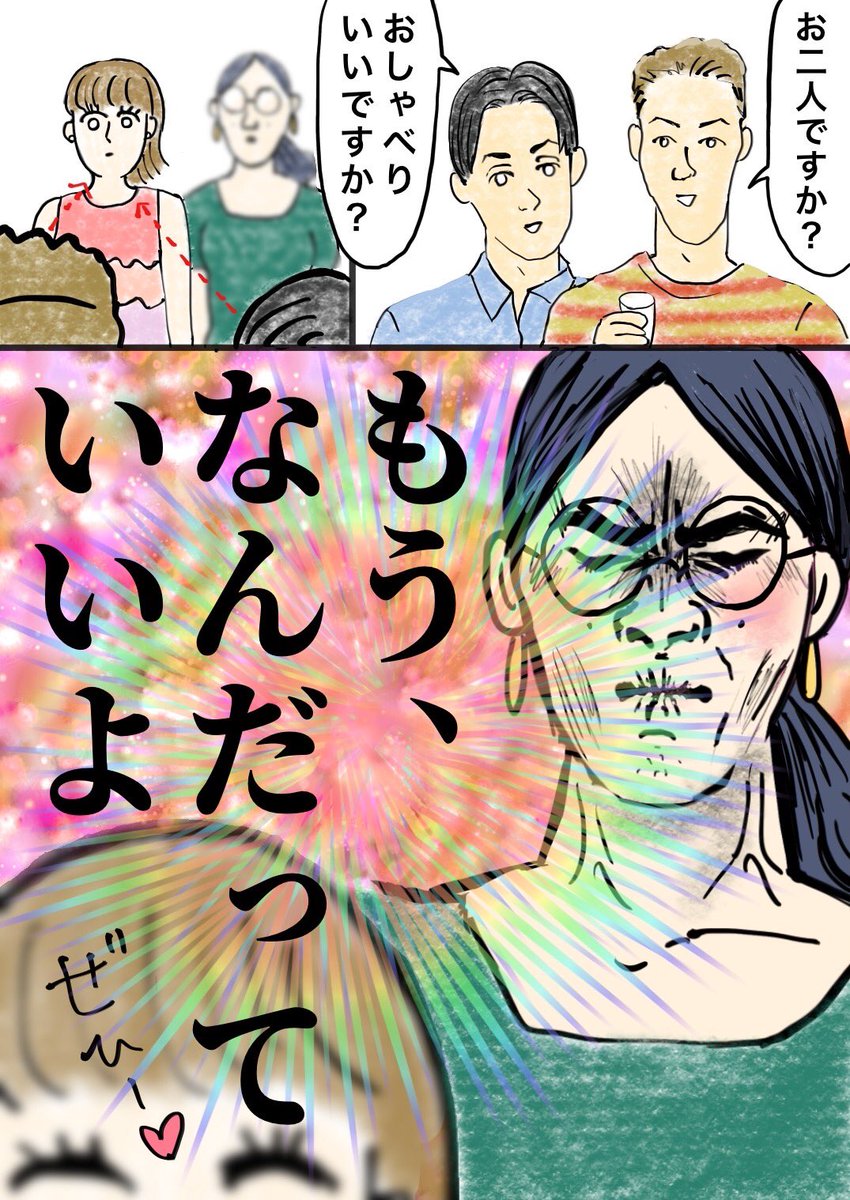 第二陣
(3/3)

続き(第三陣)はこちら🔻
https://t.co/t3vLMFvASs 