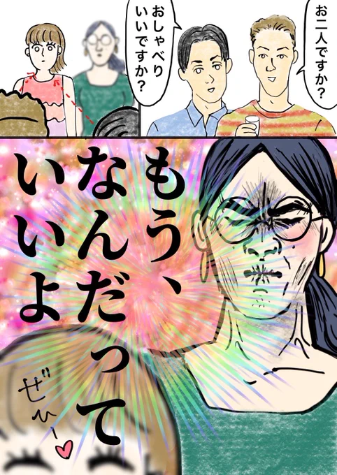第二陣
(3/3)

続き(第三陣)はこちら🔻
https://t.co/t3vLMFvASs 