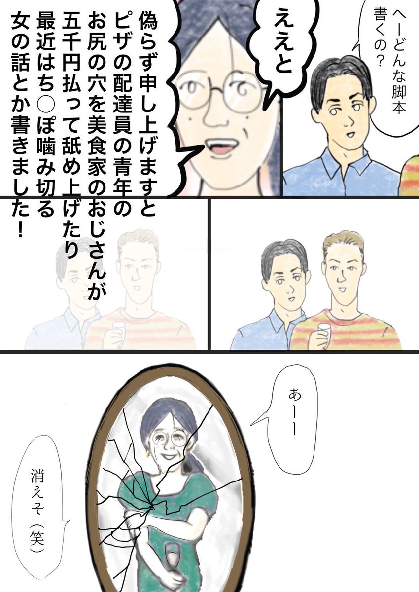 第二陣
(3/3)

続き(第三陣)はこちら🔻
https://t.co/t3vLMFvASs 