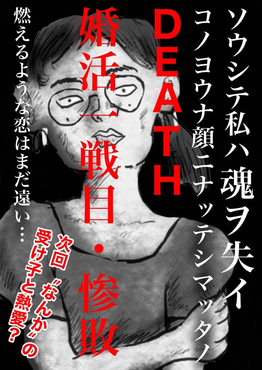 第二陣
(3/3)

続き(第三陣)はこちら🔻
https://t.co/t3vLMFvASs 