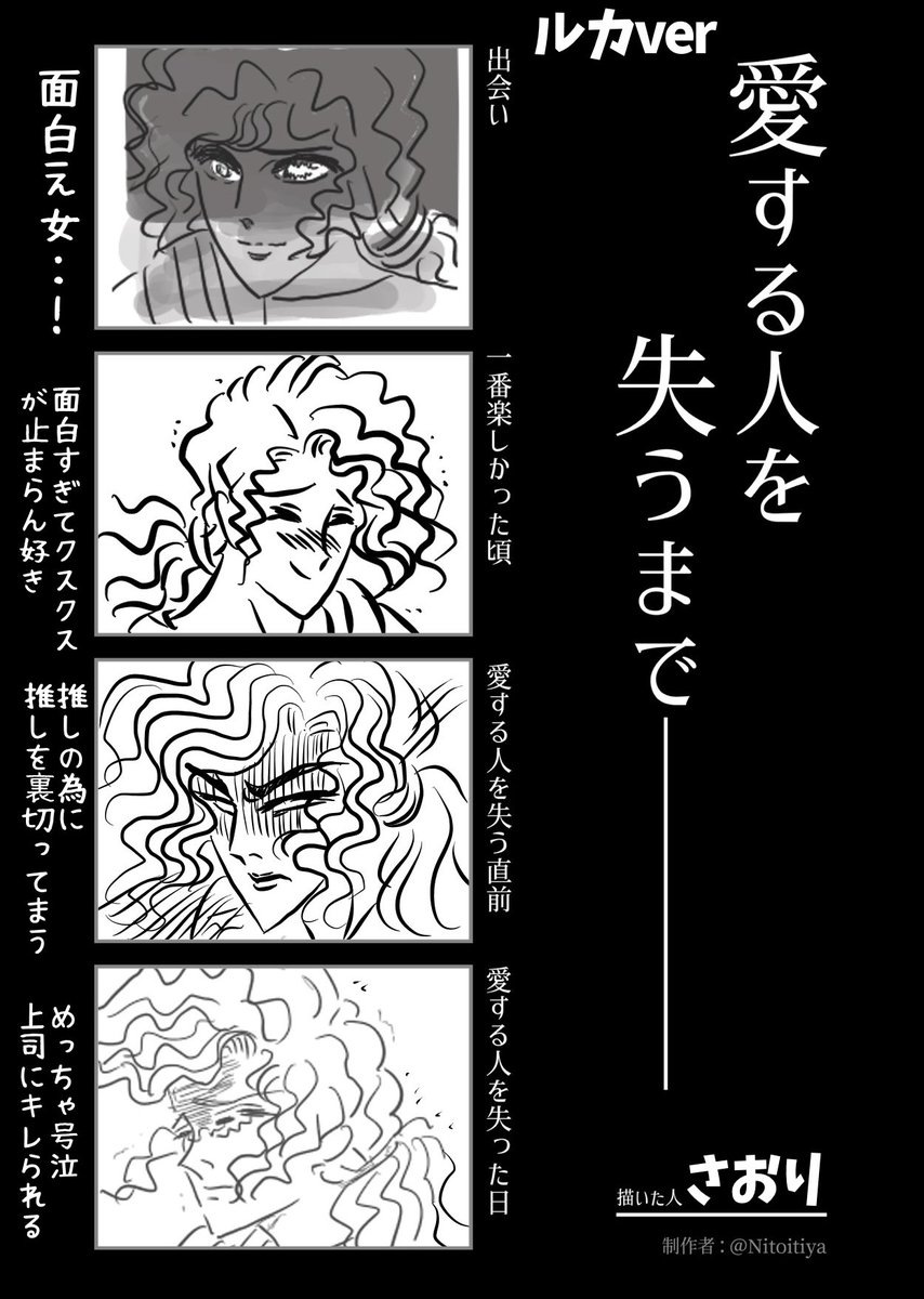 #愛する人を失うまで
テンプレお借りしました 