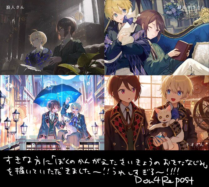 6/1コミティア152で出せるはずの新刊サンプルです!  𝐍𝐨𝐭𝐞𝐨𝐫 OCくんちゃんのプロフィールと世界観の設定資料ぽいイラスト本です。 B5/表紙込み76P/フルカラー/¥1500  がんばりましたのでどうぞよろしくお願いします  #COMITIA152 
