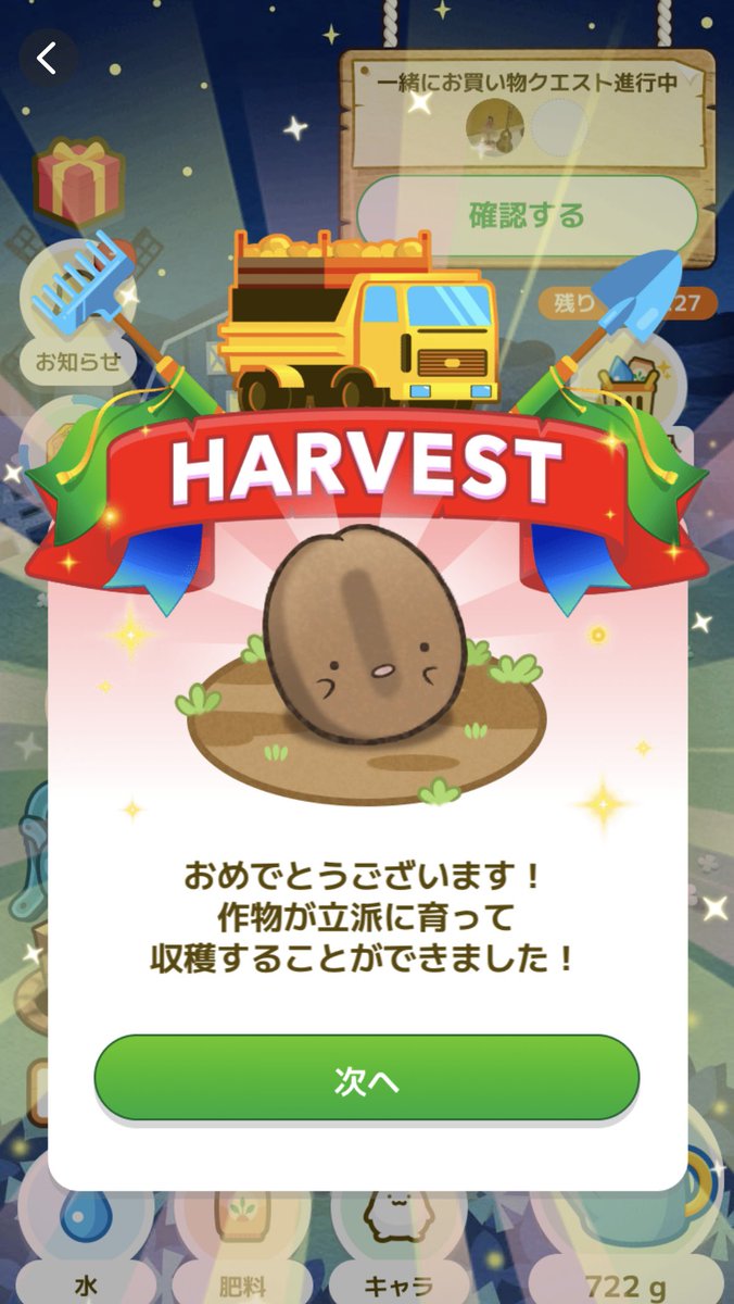 Strawberry_153_'s tweet photo. こんな感じになるんだねー！ https://t.co/0YShUYa0UM