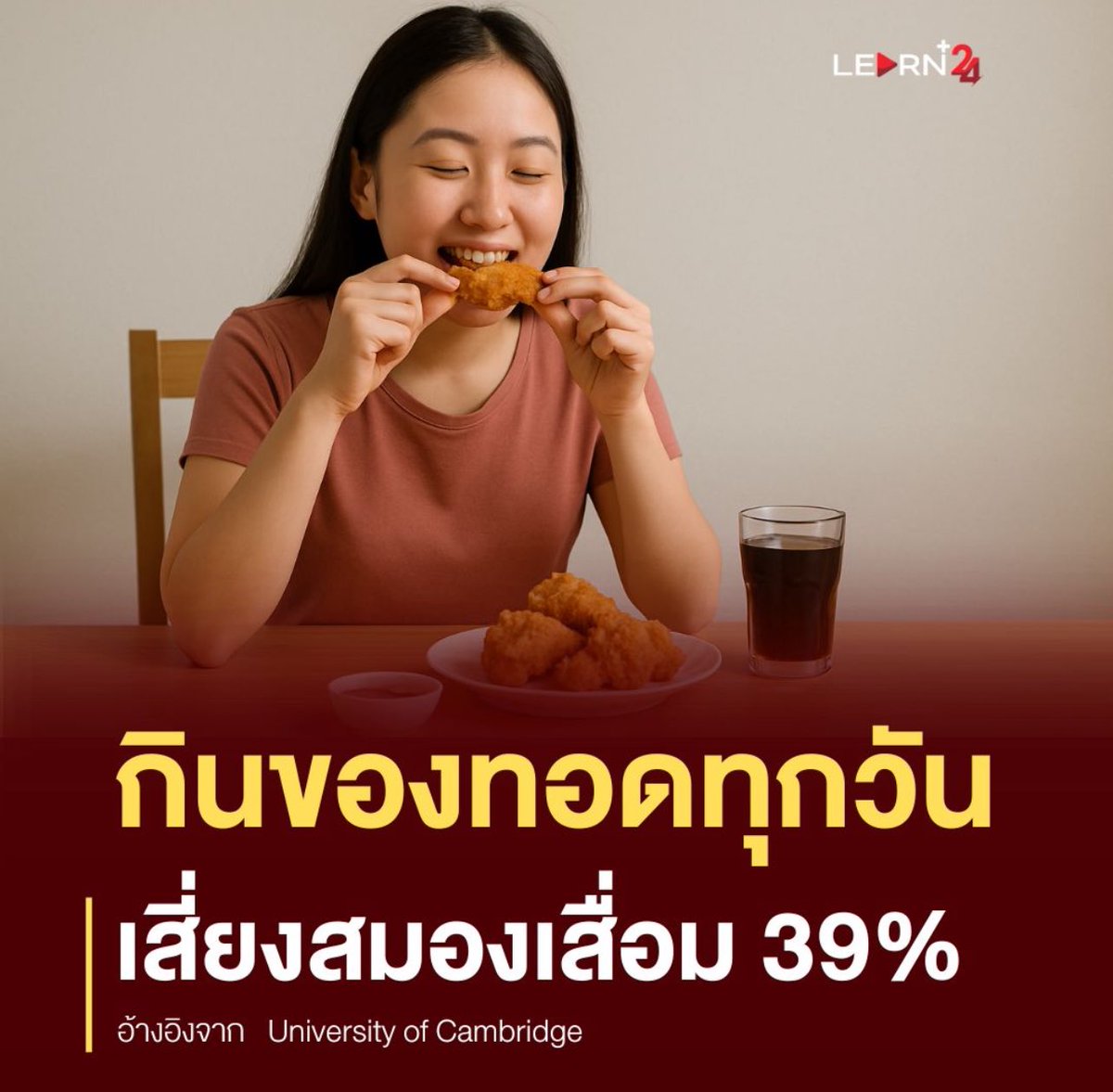 poppy_rjk's tweet photo. แปะไว้ค่ะ ชิบหายละ55555555 https://t.co/ZCS9TfsSQy