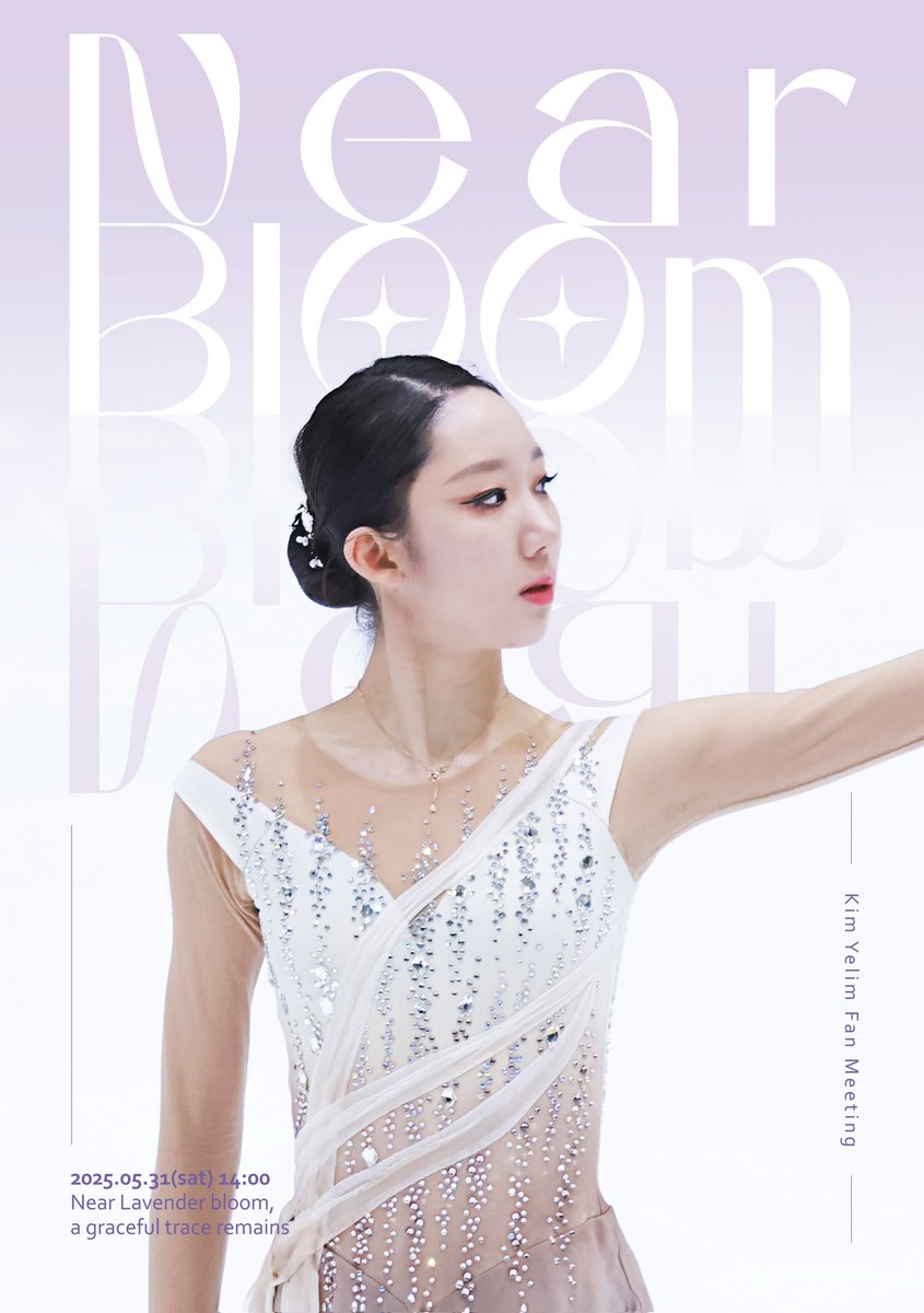 ✨️Near Bloom D-3✨️

봄의 끝자락, 만개하길 기다리는 라벤더가 여러분을 찾아갑니다💐