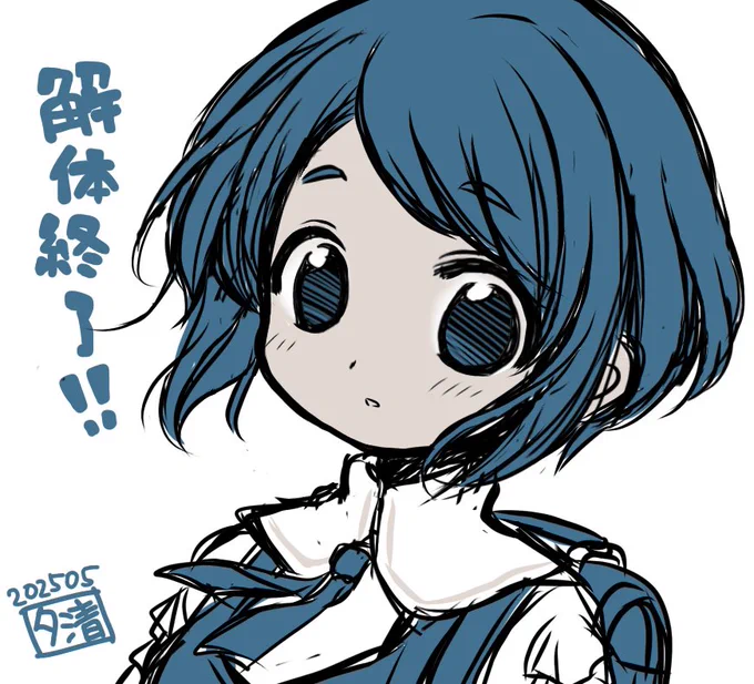 都市伝説解体センタークリアしました!もうハンマーで頭ぶん殴られた様な衝撃を受けてしばらく呆けてましたー全てを踏まえた上でもう一度物語を追いたいので2週目始めますちなみに好きなキャラは富入さんと松田サブキャラクターのエピソードがみたい程に魅力的なキャラクターが多いですね〜 