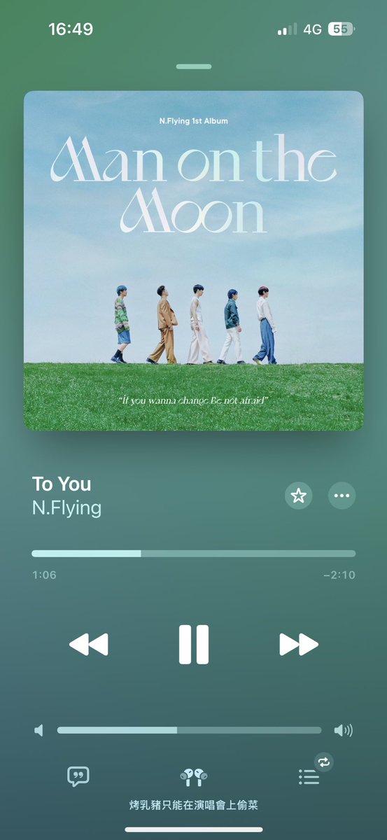Yiiiruchen's tweet photo. 𖤐ˊ˗ 
커몽커몽^⌄^ 𝘺

✷ 황소자리 (4/20~5/20) ✷
변함없는 사랑을 깨달아요 주변에게 사랑을 표현해 보세요

：하뚜하뚜(˶ᵔᵕᵔ˵)

🍀 오늘의 행운 : 좋아하는 노래를 세 번 듣기

：N.Flying _ To You 3️⃣

#NFlying #엔플라잉 #Everlasting #에버래스팅 #만년설 https://t.co/hFFSw3jQqJ