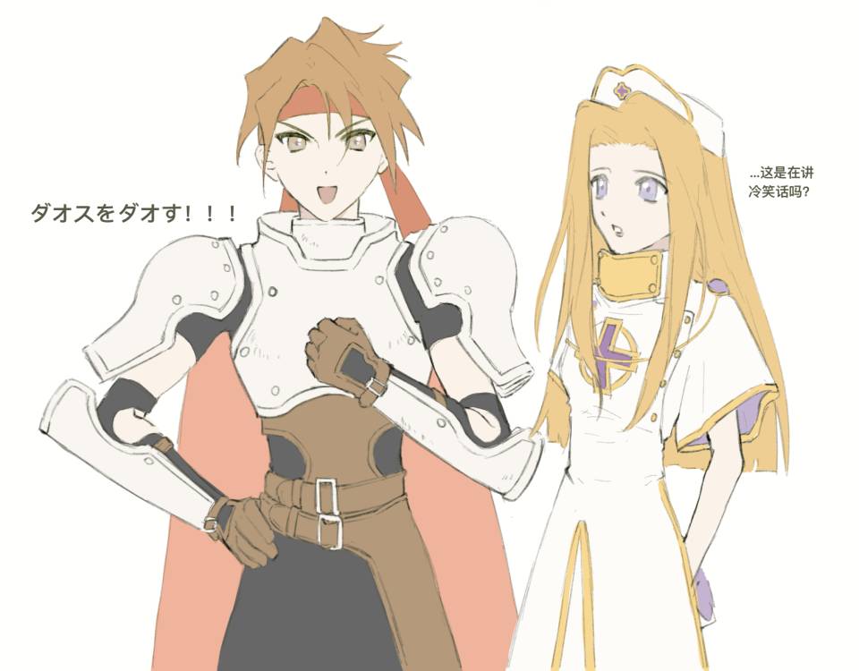 #テイルズオブファンタジア
#TalesOfPhantasia