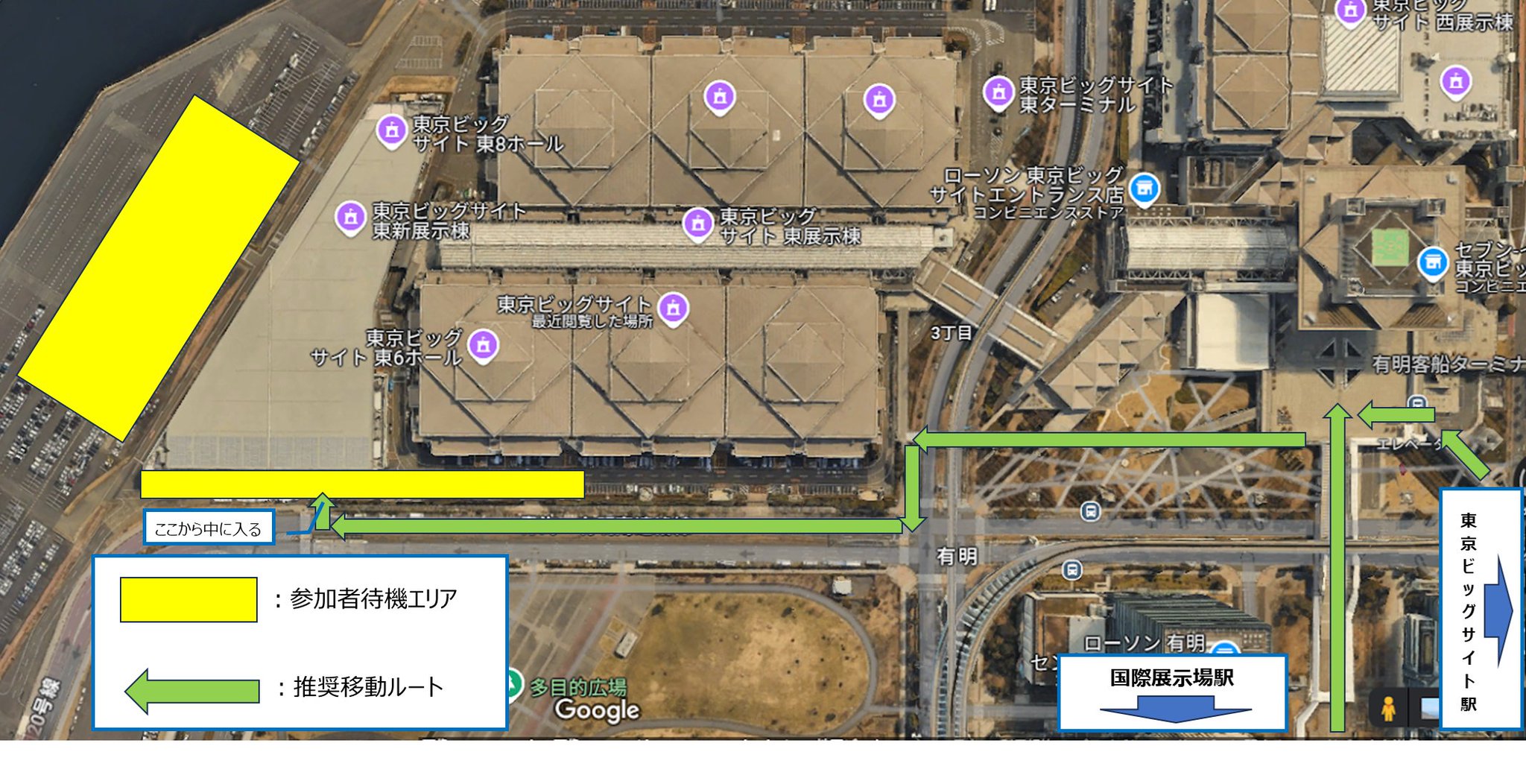 にじそうさく10 アーリー入場証 にじそうさく10 アーリー入場証セット | FL準備会