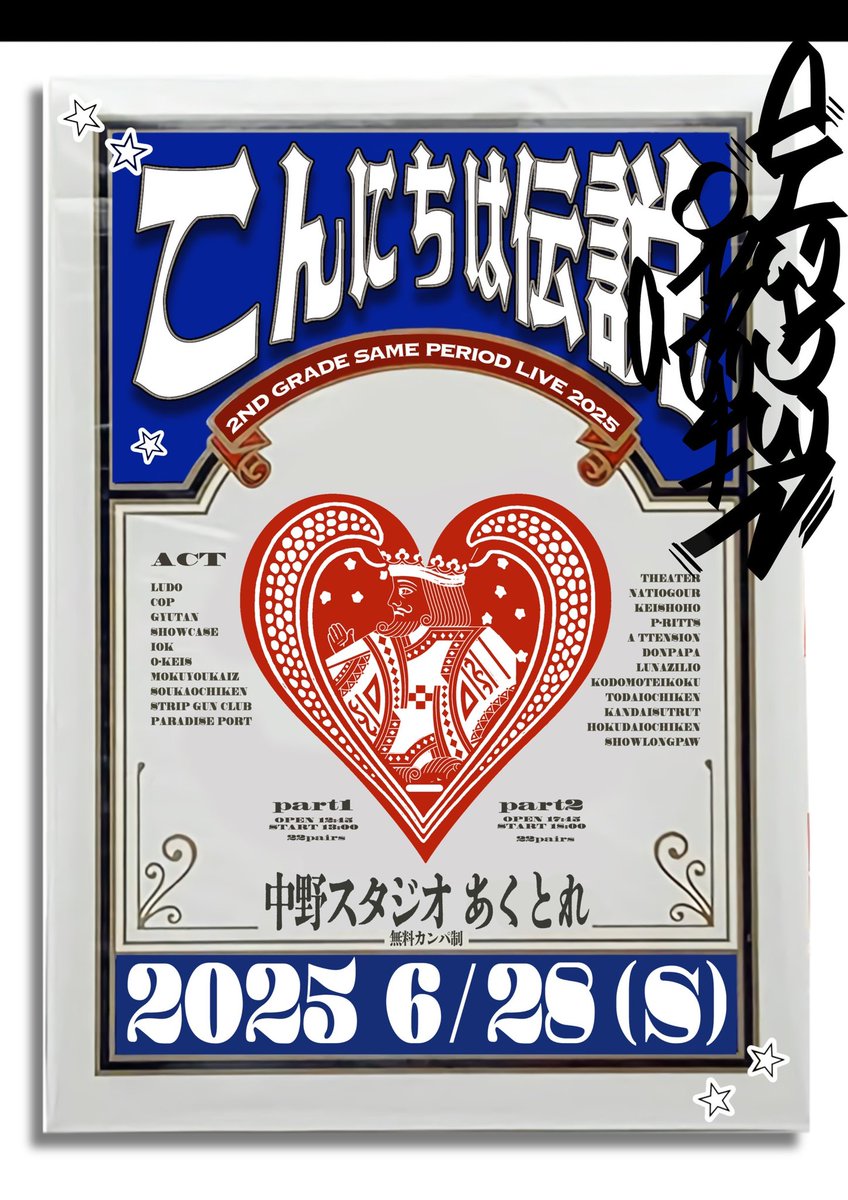 みゃー様　木曜日 まんがタイムきららMAX 2025年2月号 [雑誌] | まんが