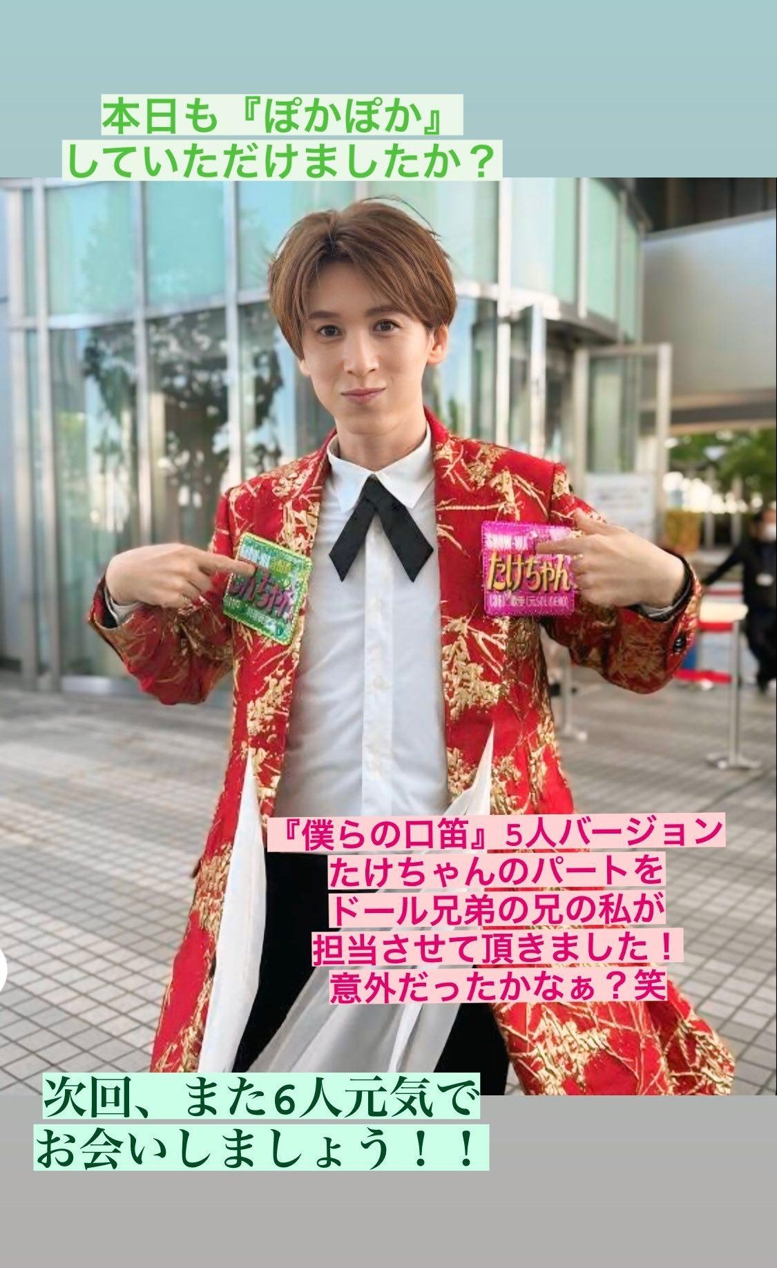 SHOW-WA 寺田真二郎 名刺シールセット SHOW-WA 寺田真二郎 名刺シール