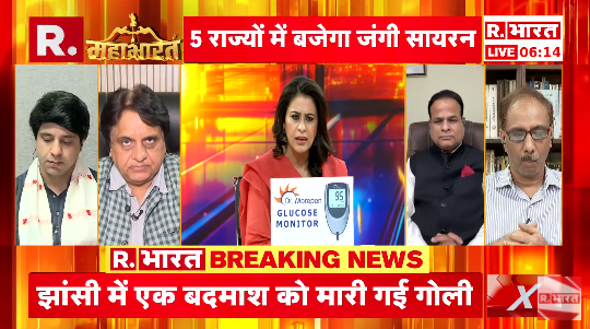 Republic_Bharat's tweet photo. #LIVE | हमारे योद्धा सांसद दुनिया भर में जाकर वही काम कर रहे हैं, जो हमारी फौज ने LOC पार कर किया था — RLD महासचिव मलूक नागर (@MalookNagar_MP)
.
.
.
#PakistanExposed #IranVsPakistan #ShahbazEmbarrassed #IranSnubsPak #PakistanFail #ShehbazGlobalDose #FATFFailPakistan #TerroristanExposed #FATFBlackList
.
.
देखिए ‘महाभारत’ सुचरिता कुकरेती (@sucherita_k) के साथ रिपब्लिक भारत पर : https://t.co/CPD8HyqsJZ