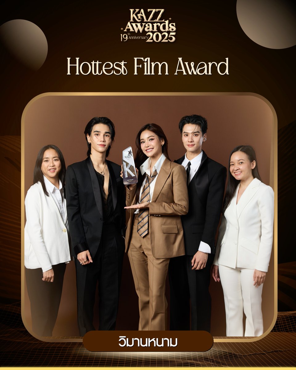 Kazzmagazine's tweet photo. รางวัล Hottest Film Award
‘วิมานหนาม’

#KAZZMAGAZINE 
#KAZZAWARDS2025 https://t.co/5skz8iYks4