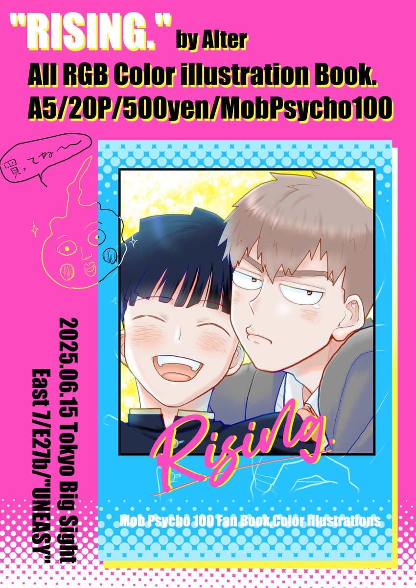 オルタ tweet media