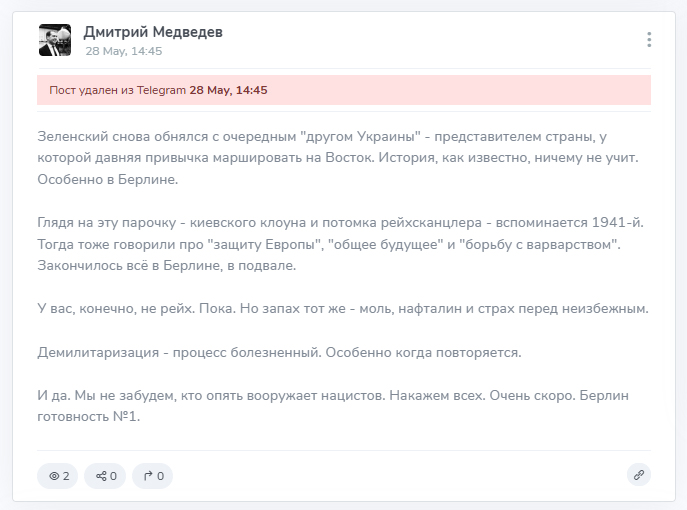 howiseeitsasha's tweet photo. @ww3mediaa Der stellvertretende Vorsitzende des Sicherheitsrates der Russischen Föderation, Dmitri Medwedew, postete auf Telegram eine Nachricht über Deutschland und Zelensky, löschte sie aber schnell wieder. Der Sendung gelang es, sie aufzuzeichnen. https://t.co/KLtM3T6Op5