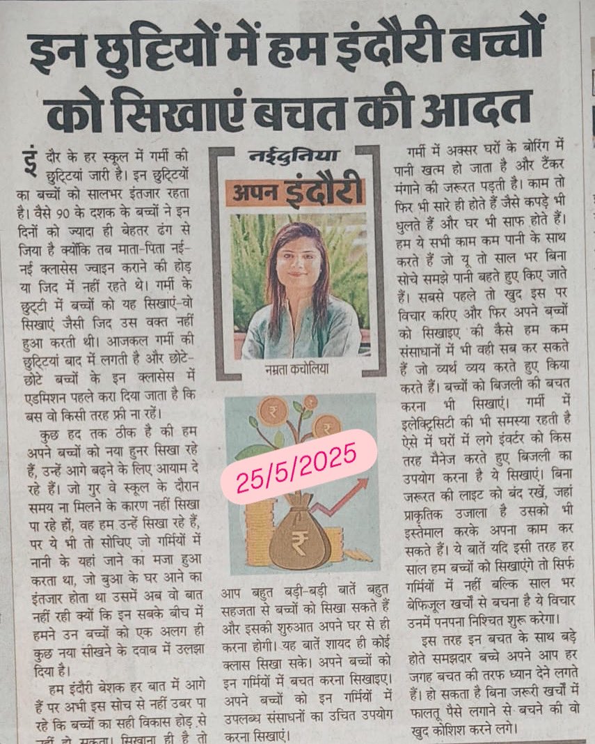 My article in Naidunia Newspaper 😊