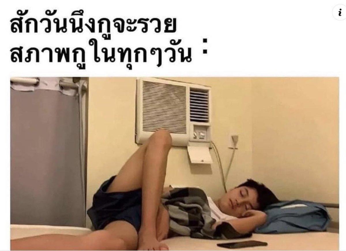 คนอยากเขียน. tweet media