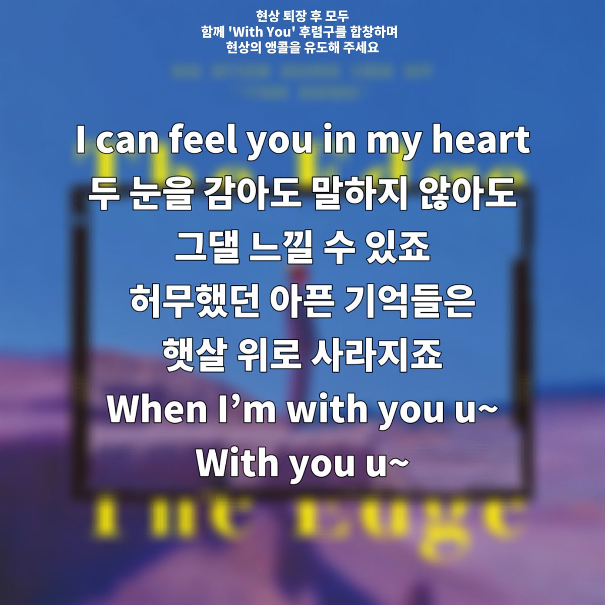 IIICE_09's tweet photo. 마카오 팬콘에서 중국 팬분들의 합창 응원을 준비했습니다!!!

1.기다려줘 빛물결 응원
2.With You합창 응원

#하현상 #Hahyunsang https://t.co/VPPM4lYGw3