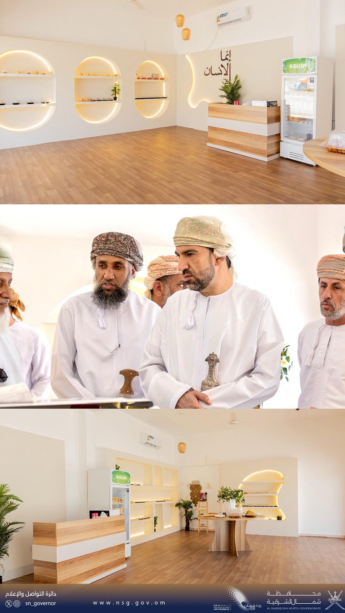 بهدف دعم المشاريع الصغيرة، رعى الفاضل نائب والي #وادي_بني_خالد افتتاح محل #أثر بحلّته الجديدة، بحضور عدد من المسؤولين وأعضاء لجنة التنمية الاجتماعية، ليكون منصة لتسويق منتجات الأسر المنتجة وتعزيز الاقتصاد المحلي.