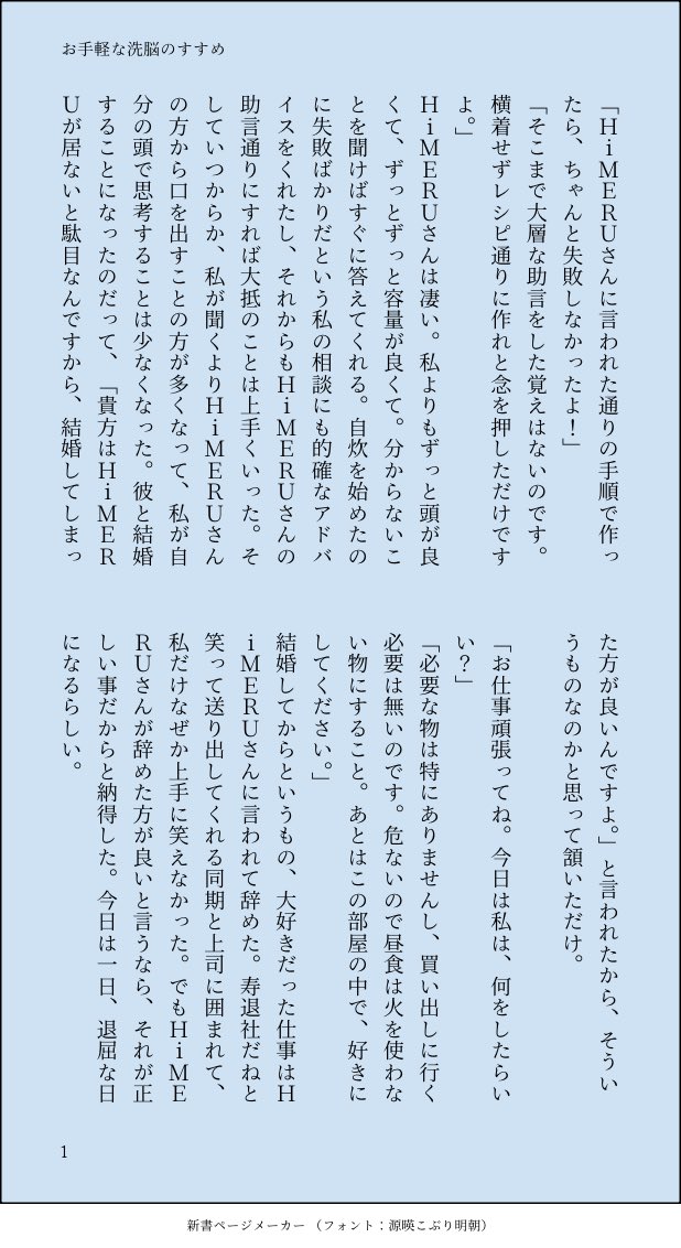 rme1012's tweet photo. どこか様.子がお.かしいア.イドルの小.話

🐝(rnn/nk/khk/hmr)

#enstプラス https://t.co/2JfmoVbhxn