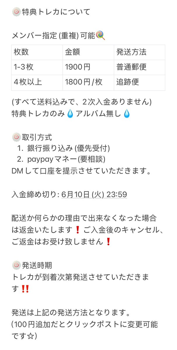 ユキ❄️ on X: 