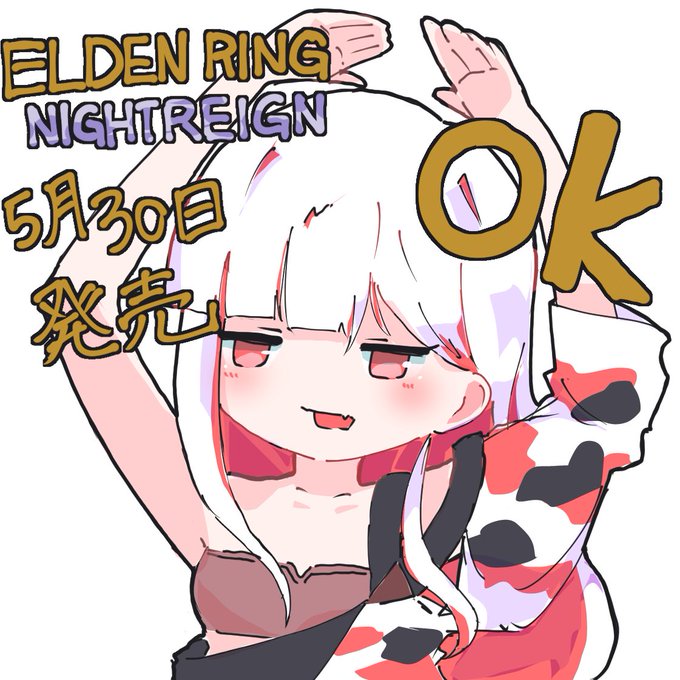 #みんなとおえべん 